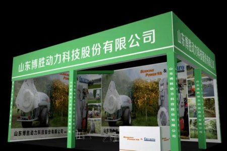 Favaro 1937 presente alla Fiera CIAME 2018 a Wuhan